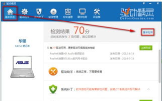 xp 系统安卓驱动下载,轻松实现跨平台兼容