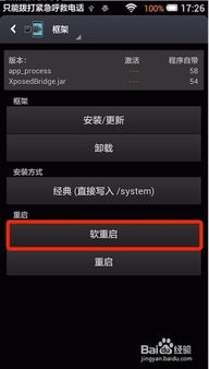 安卓系统需要激活嘛,解锁智能设备潜能的关键步骤