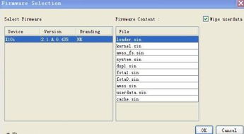安卓系统刷机英文,Mastering Android System Flashing: A Comp