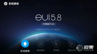 乐视系统是安卓系统吗,安卓系统背后的创新与变革
