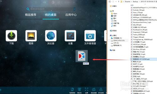 安卓系统 pc版 比较,跨越平台界限的全面比较概述
