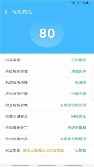 逃课大作战 
