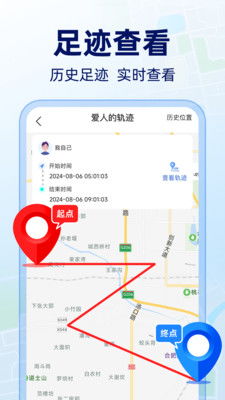 安卓系统怎么实时定位,掌握位置信息的动态追踪技巧