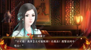 安卓系统橙光正版,探索虚拟世界的无限可能