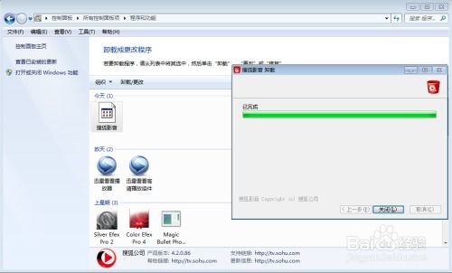电脑如何删除安卓系统,操作指南与技巧解析