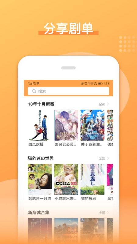 看看日历 