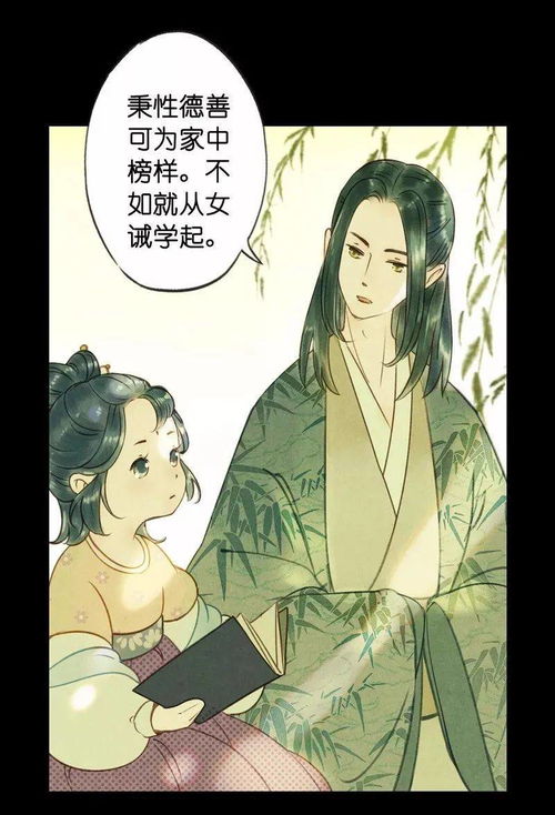 爱漫域爱漫域app安卓版 