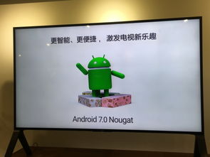 电视安卓系统固件升级,电视智能体验的飞跃之旅