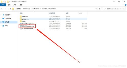 安卓10系统编译,从源码到安装包