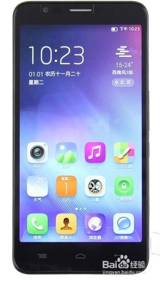 安卓系统升级tcl,TCL引领智能新篇章