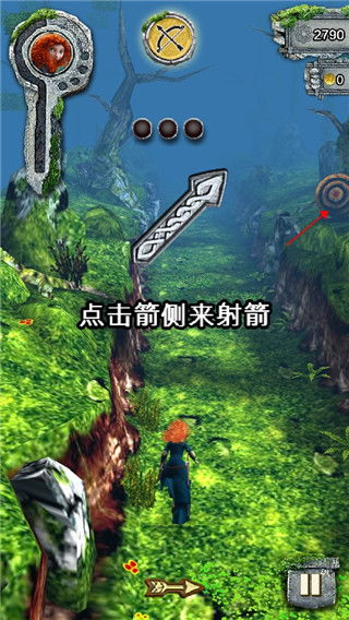 魔境仙踪 