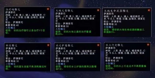尼山萨满 