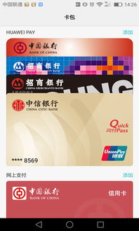 能源及安全管理 