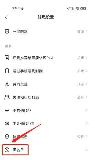 妖怪名单之前世今生 