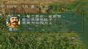 神魔三国志魔关羽安卓最新版下载 