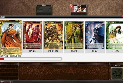 三国杀ol安卓版下载 