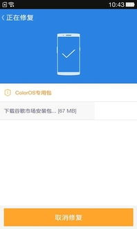 go谷歌安装器最新版 