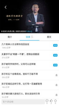 快来潮物盒软件安卓手机版下载官方版 