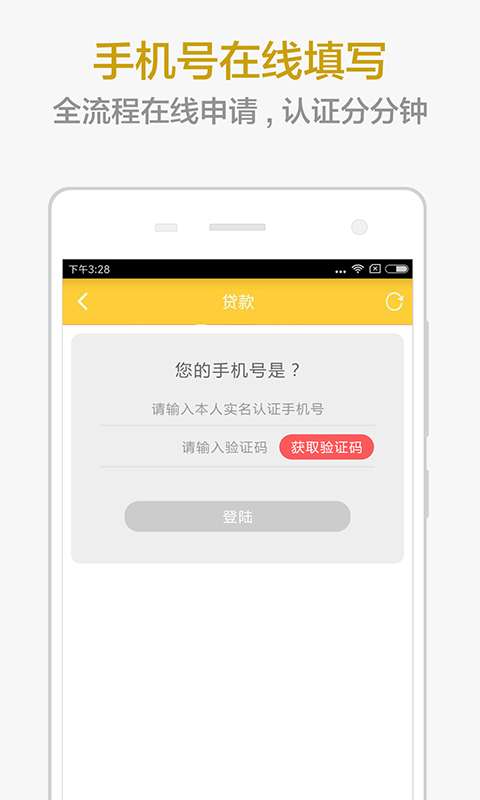 is语音下载官方版下载手机版下载 