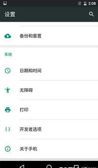 安卓系统限制怎样打开,从而生成更合适的副标题。