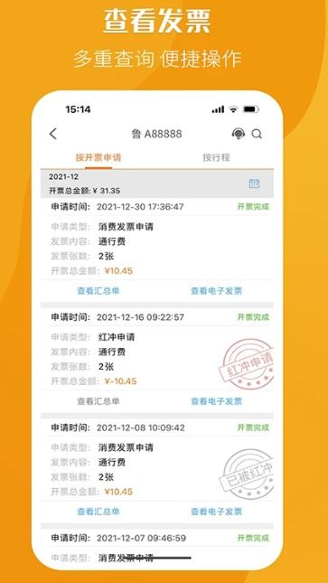 安卓系统怎么安装票根,安卓系统下票根生成应用安装指南
