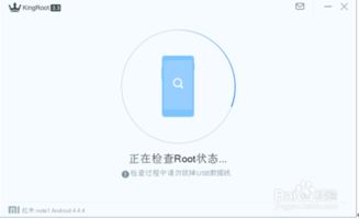 安卓系统5.0咋样root,轻松解锁设备潜能