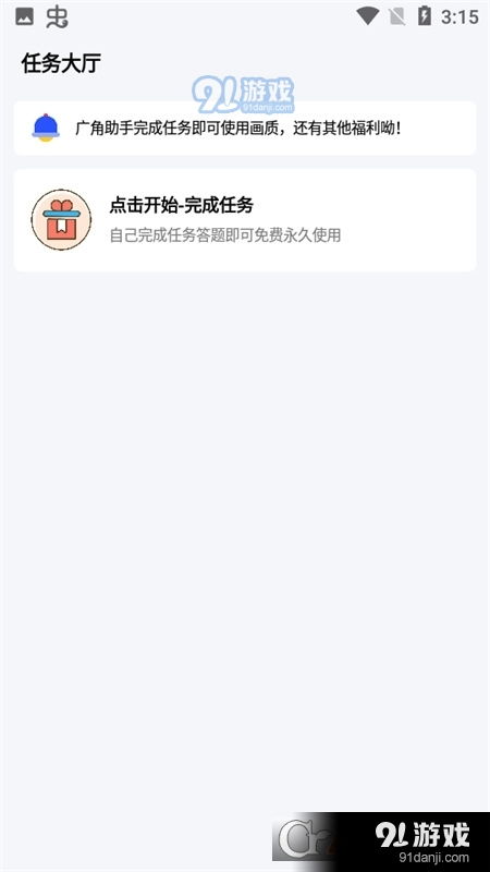 安卓系统抗锯齿软件,提升画面细腻度的秘密武器