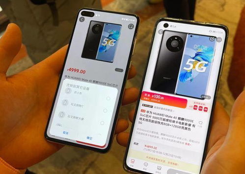 鸿蒙系统抄袭安卓视频,从安卓视频抄袭看国产操作系统的崛起之路
