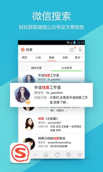 安卓系统怎么用搜狗,生成副标题。