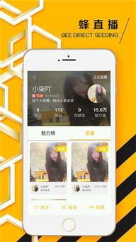 菲多在哪里手游官方版下载2024 