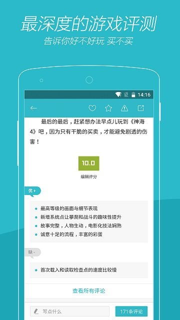 修改游戏安卓系统时间,解锁游戏新境界