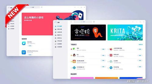 深度系统支持安卓,探索智能终端的未来发展