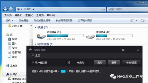 卡片电脑安装安卓系统,安卓系统在卡片电脑上的应用与优势解析