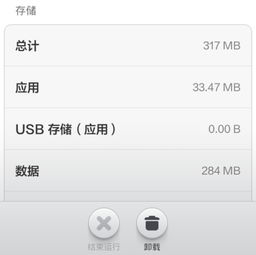 安卓系统存储信息吗,揭秘存储奥秘与优化技巧