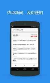 音王安卓双系统,一机多能