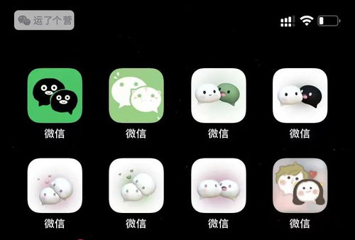 苹果图标变安卓系统,探索跨界融合新体验
