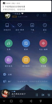 安卓系统看屏幕时常,洞察日常使用习惯
