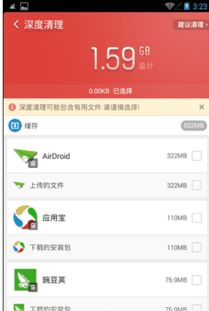 安卓系统更新的文件,版本迭代与功能革新概览