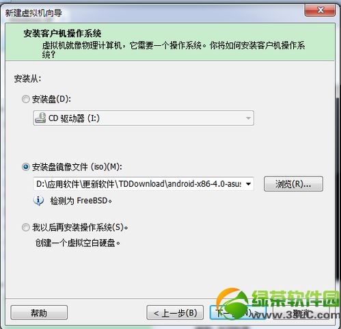 vmware如何装安卓系统,VMware平台下轻松安装安卓系统的实战指南