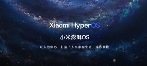 澎湃还是安卓系统吗,深度解析安卓系统背后的创新与挑战
