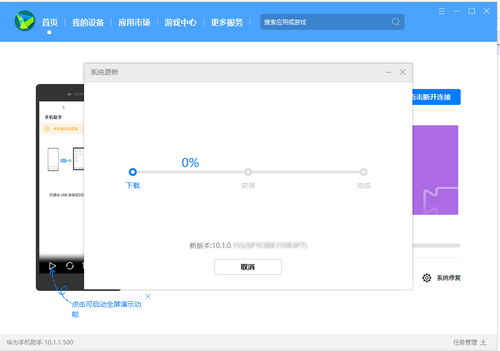 安卓10系统怎样降级,安卓10系统降级操作指南