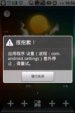 安卓系统卡信号不好,揭秘背后的原因与解决方案