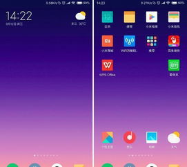 MIUI10 安卓系统,体验非凡