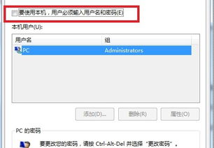 安卓系统重装系统密码,重装无忧
