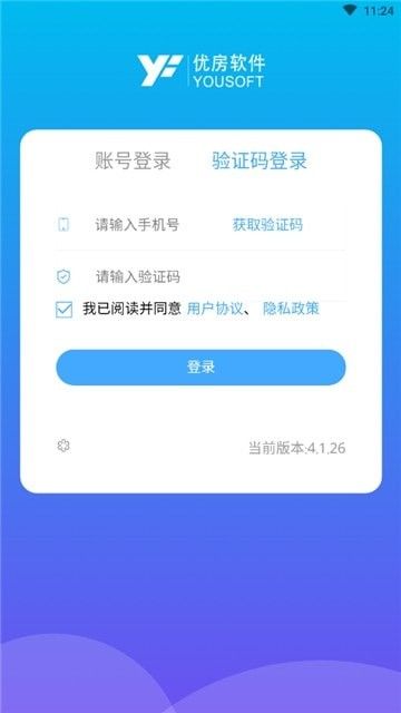 优房售楼系统 安卓,开启房产交易新篇章