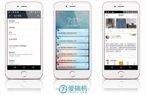 手机壳带安卓系统,个性化与智能生活新选择