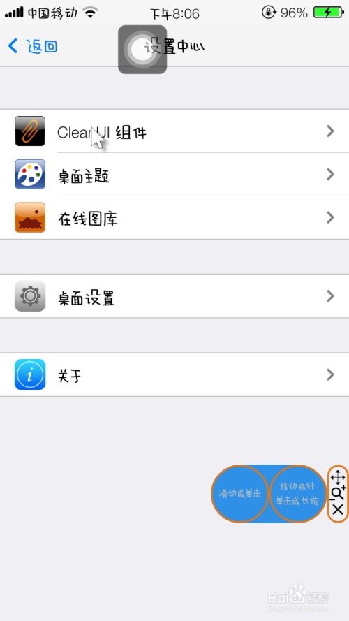 ios装安卓系统教程,iOS设备安装安卓系统教程全解析