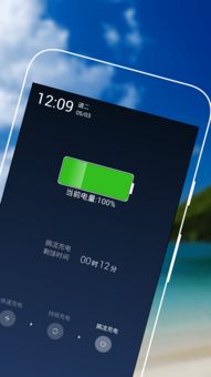 安卓系统能充电吗,兼容性与充电速度揭秘