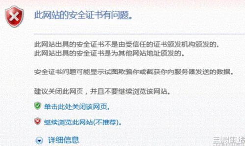 安卓系统不准连网,安卓系统下的独立应用体验