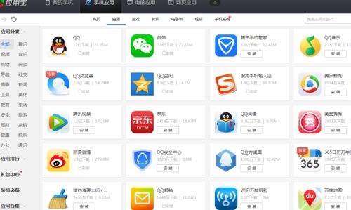 安卓系统打不开exl,安卓系统无法打开Excel文件的解决方法概述